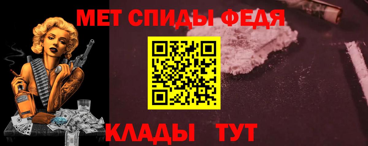 Amphetamine Premium  Вход с VPN  Амфетамин  Альметьевск 