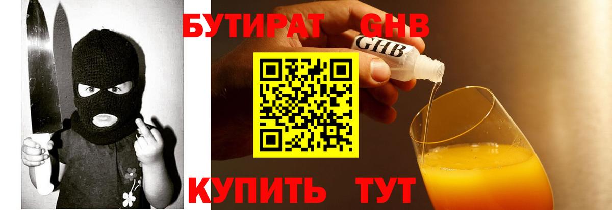 Конопля Альметьевск
