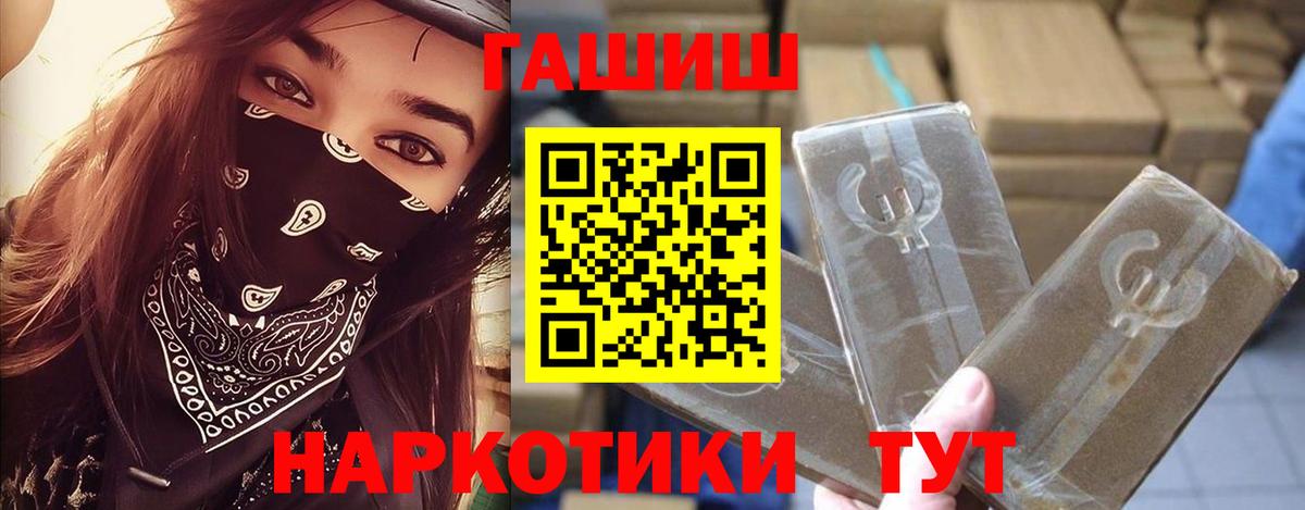 ГАШ индика сатива  Гашиш  Альметьевск  Вход с VPN 