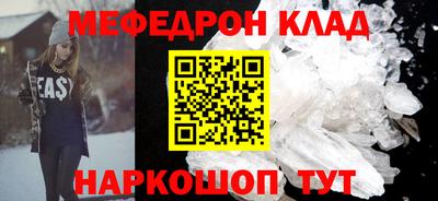 бутират Чапаевск