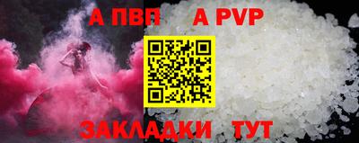 гашик Уссурийск