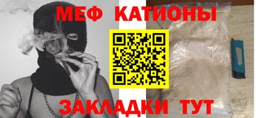 бутират Чапаевск
