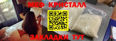 бутират Чапаевск