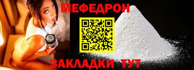 прущий лед Усть-Джегута