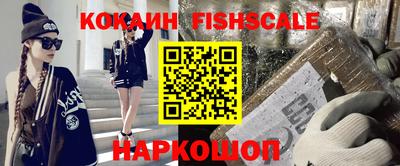 гашик Уссурийск
