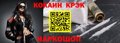 гашик Уссурийск
