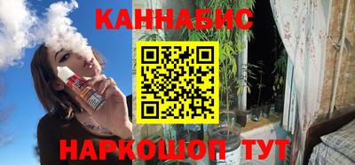 гашиш Чебаркуль