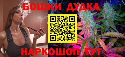 гашик Уссурийск