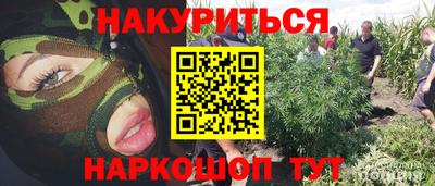 бутират Чапаевск