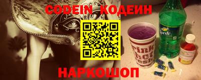бутират Чапаевск
