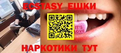 бутират Чапаевск