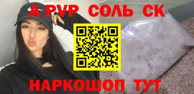 гашиш Чебаркуль