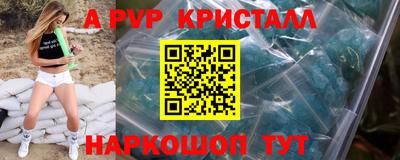 бутират Чапаевск