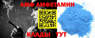 бутират Чапаевск