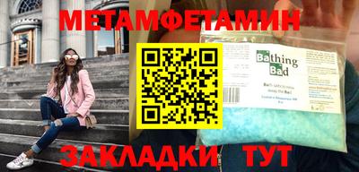 прущий лед Усть-Джегута