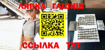 бутират Чапаевск