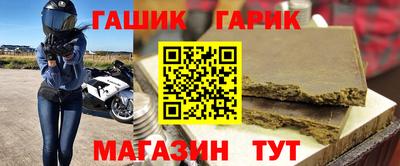 гашиш Чебаркуль