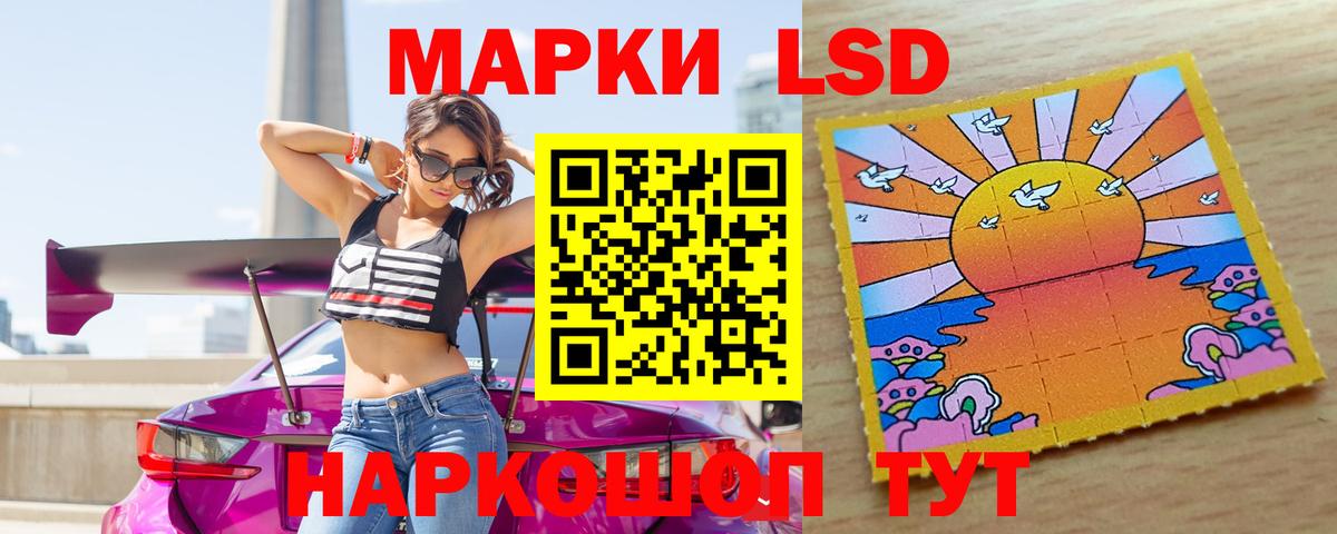 Альметьевск  Лсд 25 экстази кислота  Вход с VPN  Лсд 25 экстази  Лсд 25 экстази ecstasy 