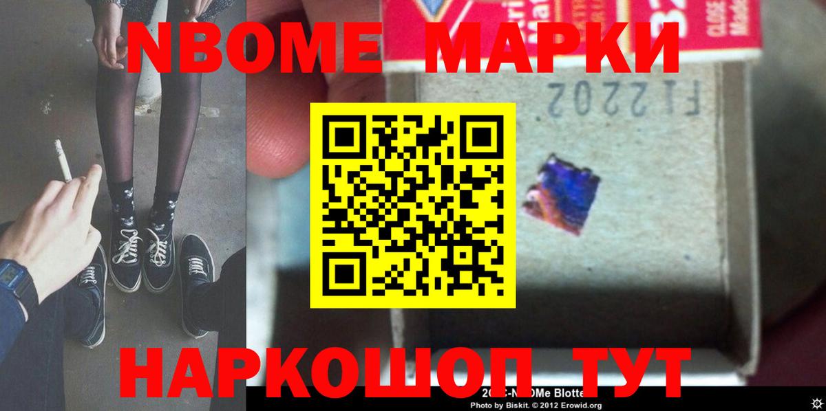 ЛСД экстази кислота Альметьевск