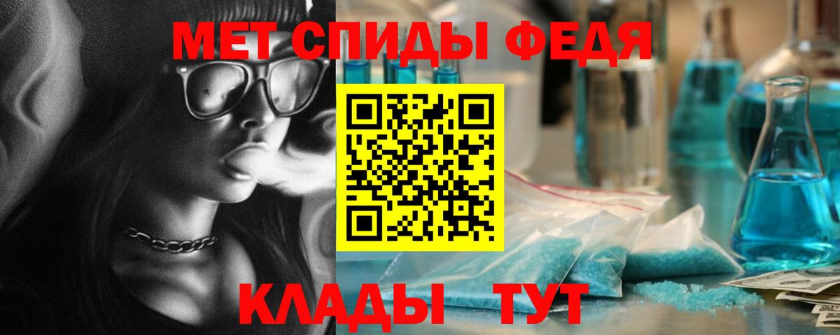Метамфетамин витя Альметьевск