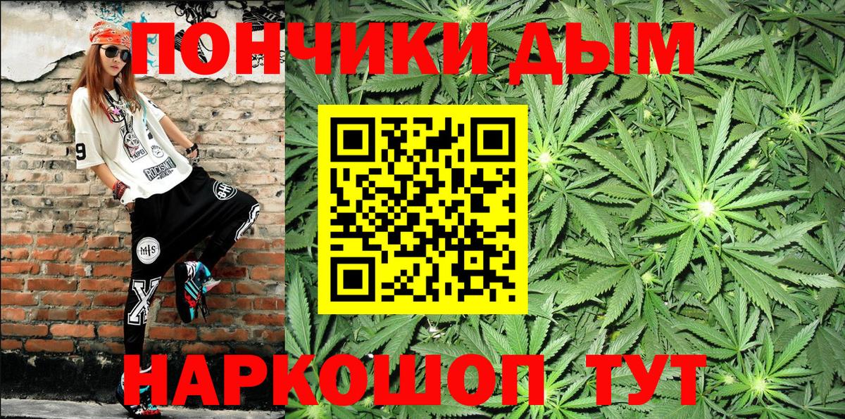 Альметьевск  МАРИХУАНА MAZAR  Вход с VPN  Бошки марихуана THC 21%  Марихуана конопля 