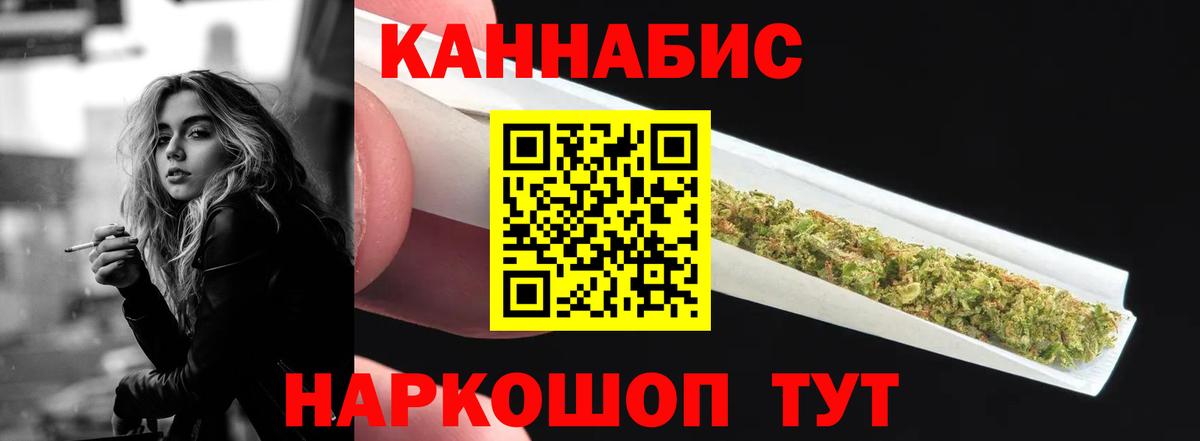 Гашиш  Вход с VPN  Марихуана  A PVP СК   COCAIN  МДМА  Альметьевск  МЕТАМФЕТАМИН  Как найти наркотики?  Мефедрон кристаллы 